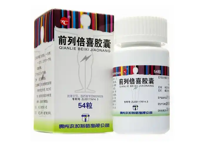 太和 前列倍喜胶囊 0.4g*54粒 前列腺炎前列腺增生小便不利 1盒装