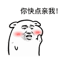 恋爱专用表情包情侣专用动态小表情包