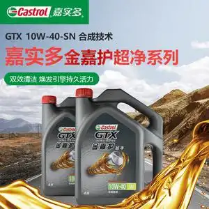 嘉实多机油10w40 金嘉护 10w-40合成机油 汽车润滑油 sn 4l 正品