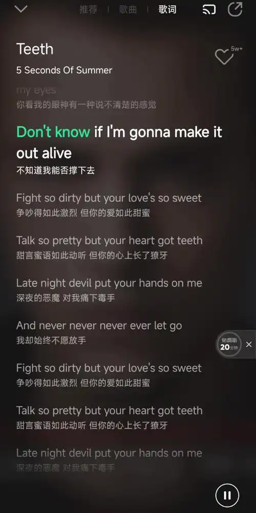 重新发一下另一个版本的《teeth》(可以翻唱)