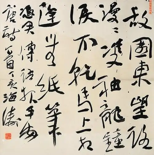 行书斗方 岑参《逢入京使》68cm×68cm