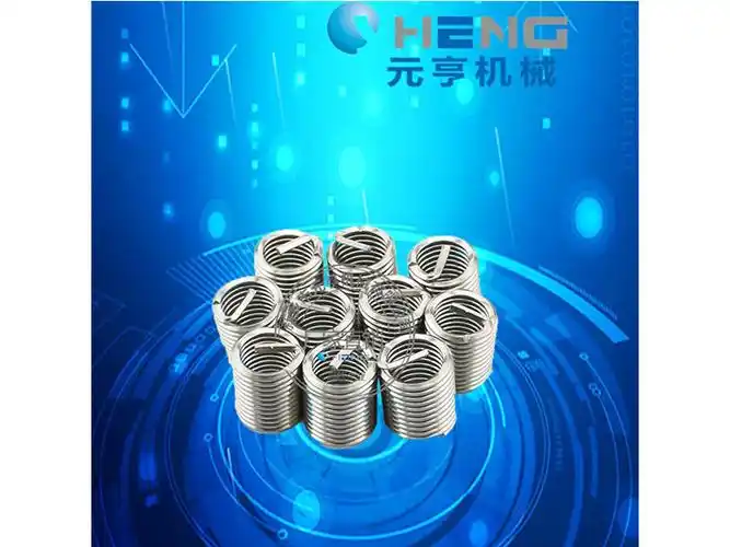 钢丝螺套 st2*0.4*4 丝套 钢丝牙套 护套 元亨机械