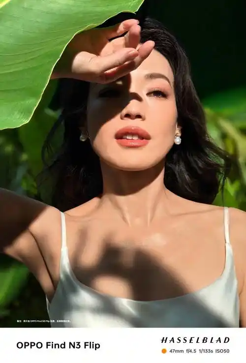 舒淇红毯造型大赏,西装马甲,长袖套装统统拿下,松弛感好加分_flip