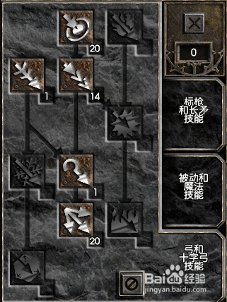 暗黑2亚马逊"加点"新人指导1:物理弓玩法上