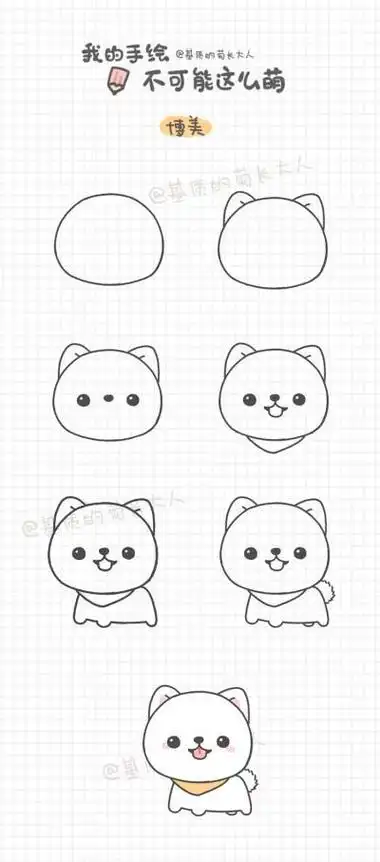 q版动漫简笔画勾勒无限创意适合2-4岁孩子的萌系简笔画快来关注吧卡通