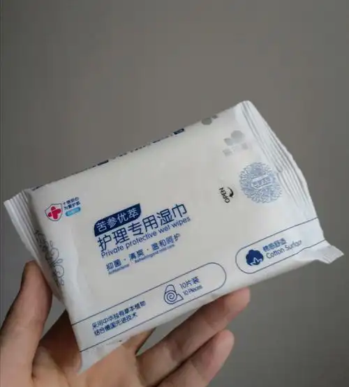 苦参优萃私处护理专用湿巾套装