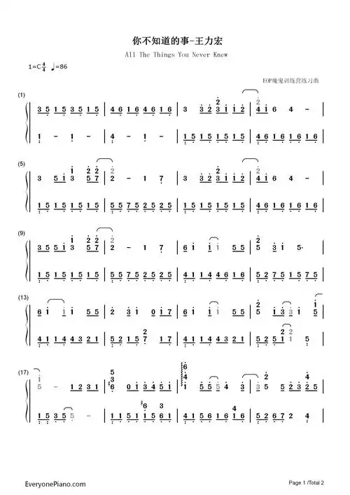 你不知道的事双手简谱预览1