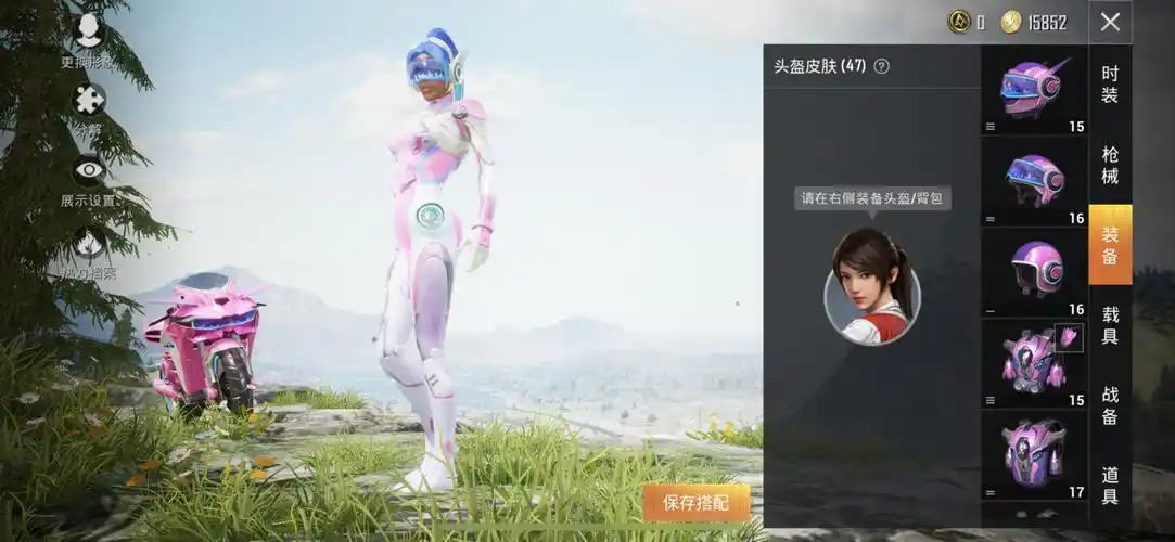 火箭少女101 摩托车 黄金玛莎 2辆车