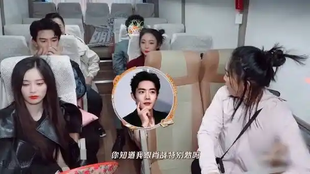 那英给肖战发微信说夏之光太贫了##星姐微博