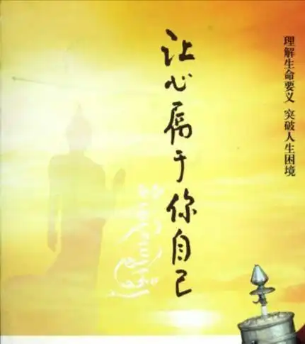 每个人的人生都是不尽相同的 不要试图把别人和自己关联到一起只需