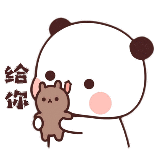 45个聊天可爱憨憨表情包都要存存存存存