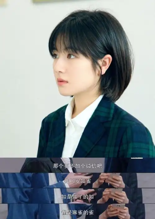 李兰迪爆改脆皮女大##安知雀恋爱全靠自己推进##谢谢你温暖我