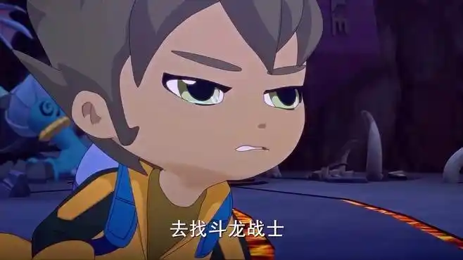 斗龙战士:千帆被石化,这下可如何是好-母婴亲子视频-搜狐视频