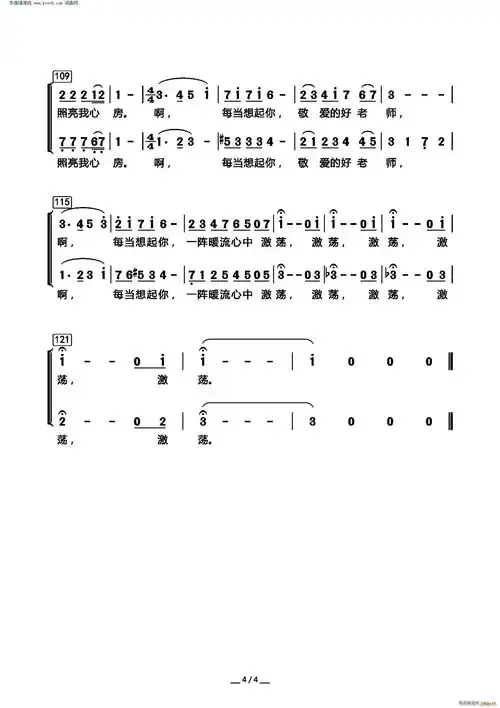 每当想起你( 女声小合唱 ) 歌谱简谱网