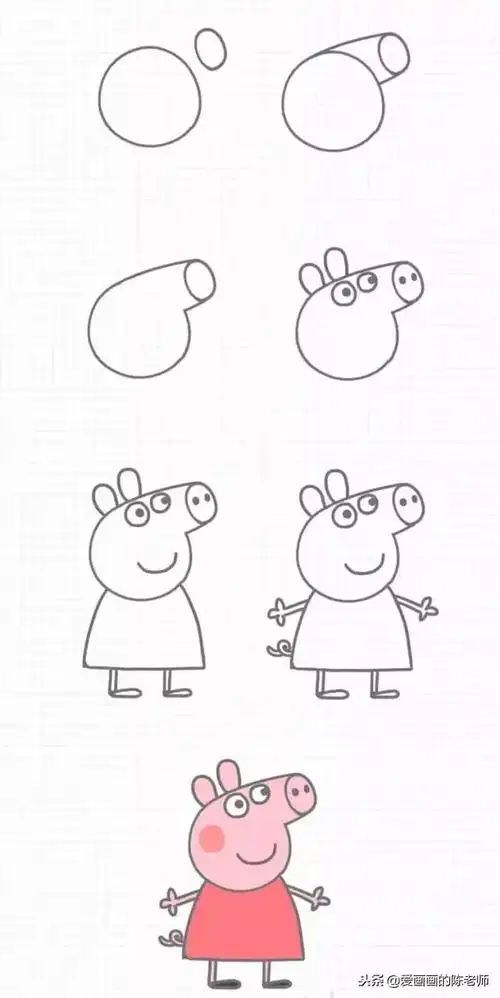 简笔画技巧教学(最详细的简笔画教程)-图1