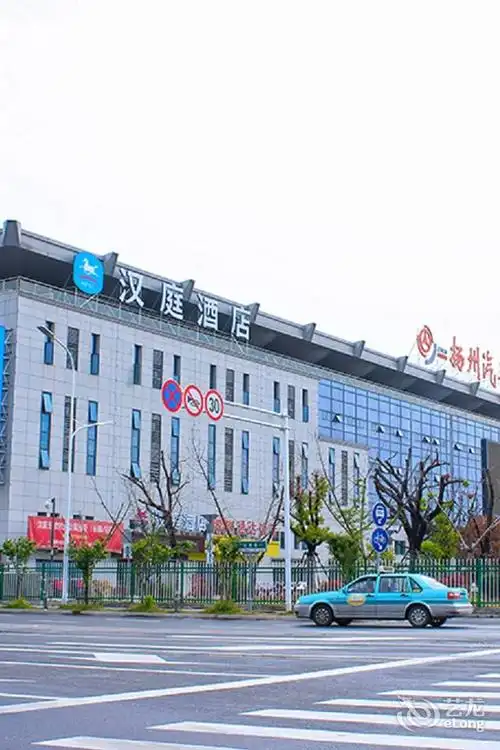 酒店详情-汉庭酒店(扬州火车站店)