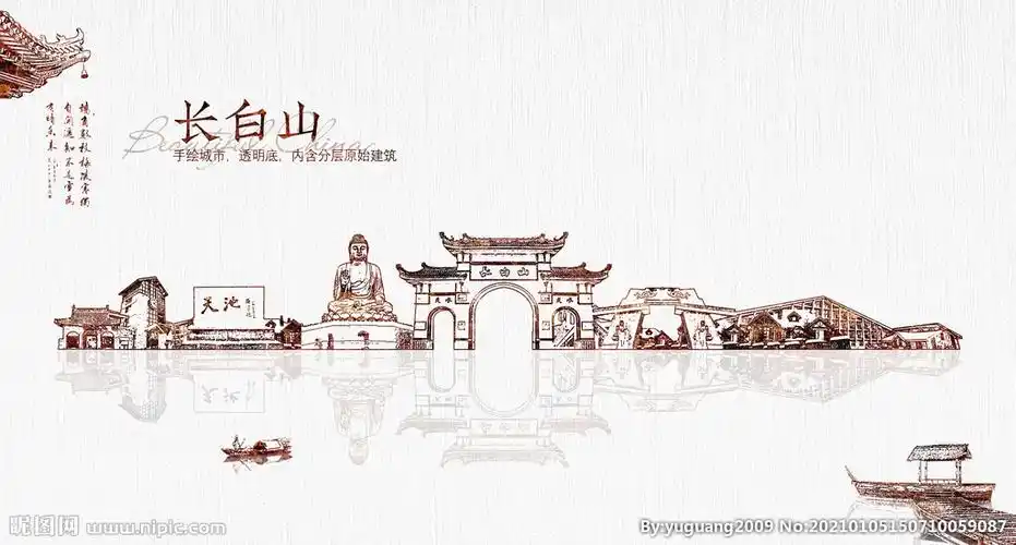 手绘长白山图片