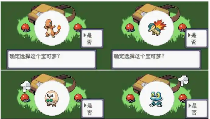 口袋妖怪究极绿宝石(金手指)