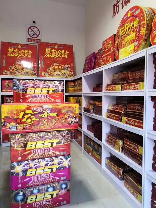 碧城烟花爆竹店安武路乘风车市旁