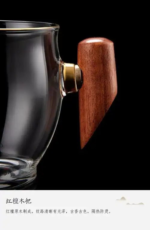 蓼风轩加厚玻璃公道杯带茶漏套装耐热分茶器玻璃木把公杯家用过滤茶海