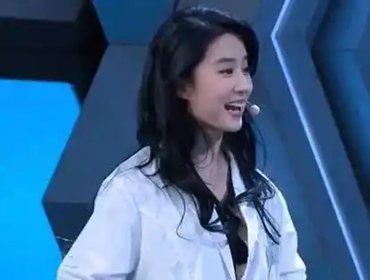 喜剧人实锤~刘亦菲