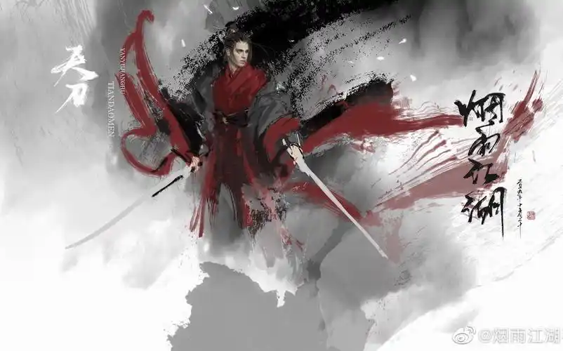 【烟雨江湖】苍狼退伍入天刀.