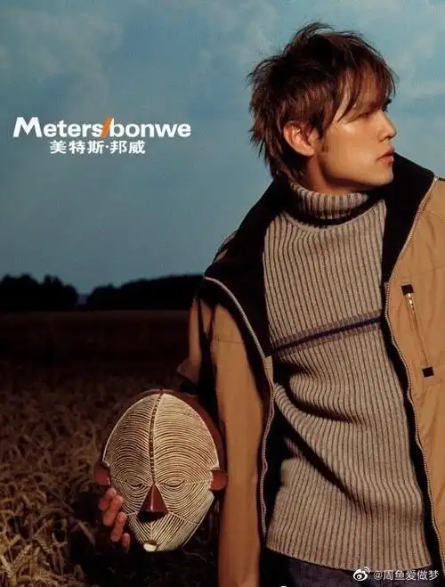 周杰伦超帅侧颜(多图)