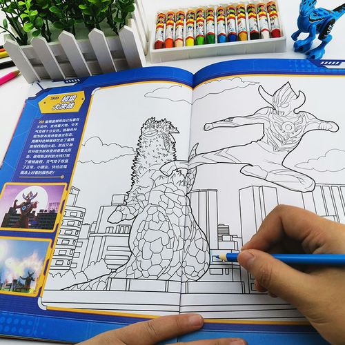 欧布奥特曼:色彩大作战 我的涂色大画本共4册 3-6岁幼儿益智创意涂色