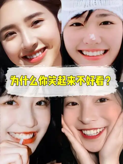 感染力的特点之一就是9799面部肌肉线条流畅,笑起来没有多余纹路