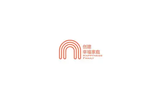 创建幸福家庭logo2