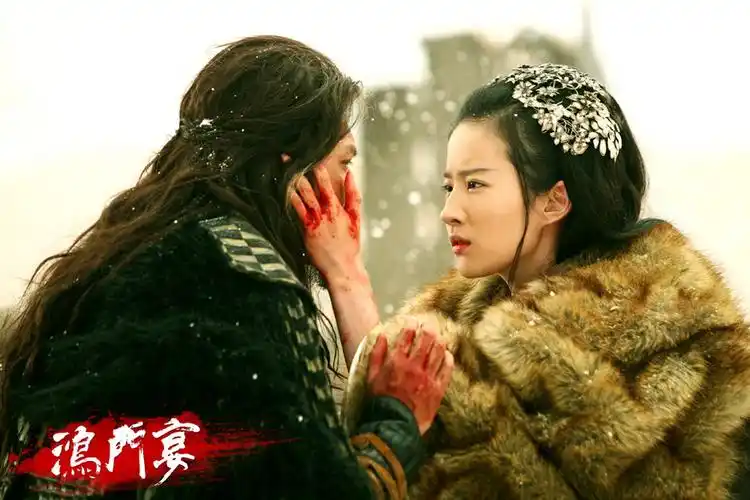 《鸿门宴》霸王别姬剧照曝光 冯绍峰刘亦菲情深意重[高清大图]