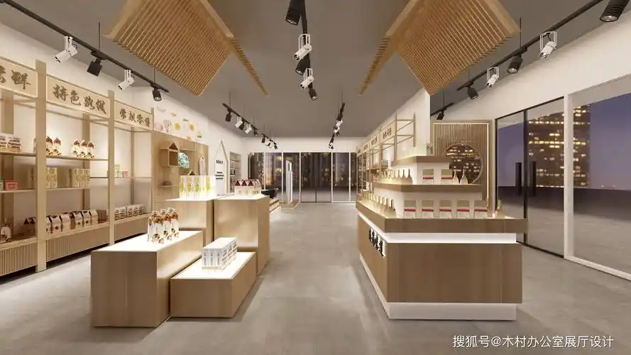 特色农产品展示区怎么设计