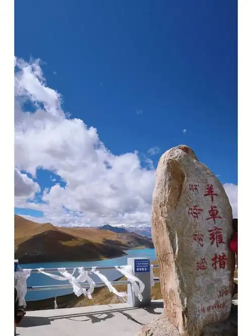 一名游客此刻内心也更平静#羊湖  #西藏  #夏天  #旅行  #暑假  #风景