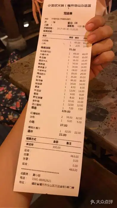 小龙坎老火锅(万达店)图片 - 第1张