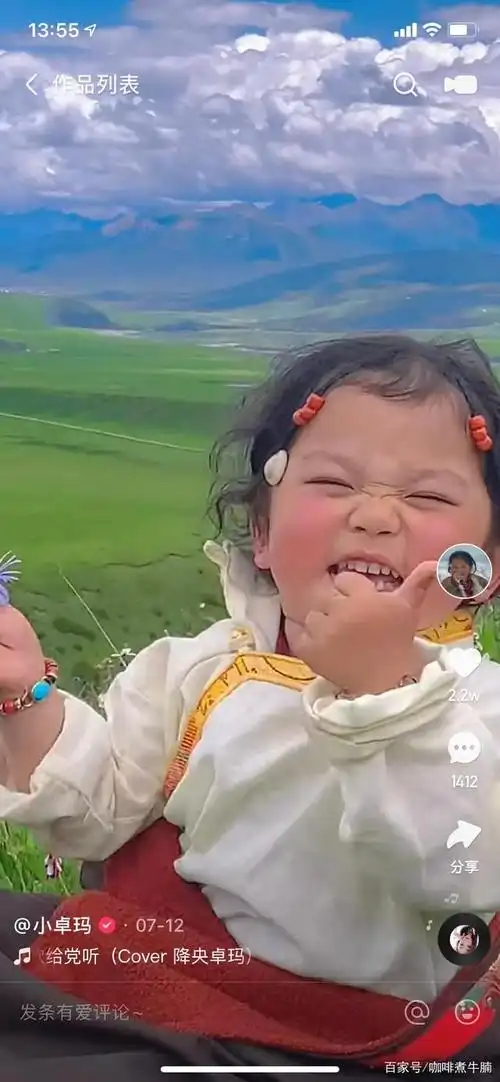 她的笑,治愈所有人!