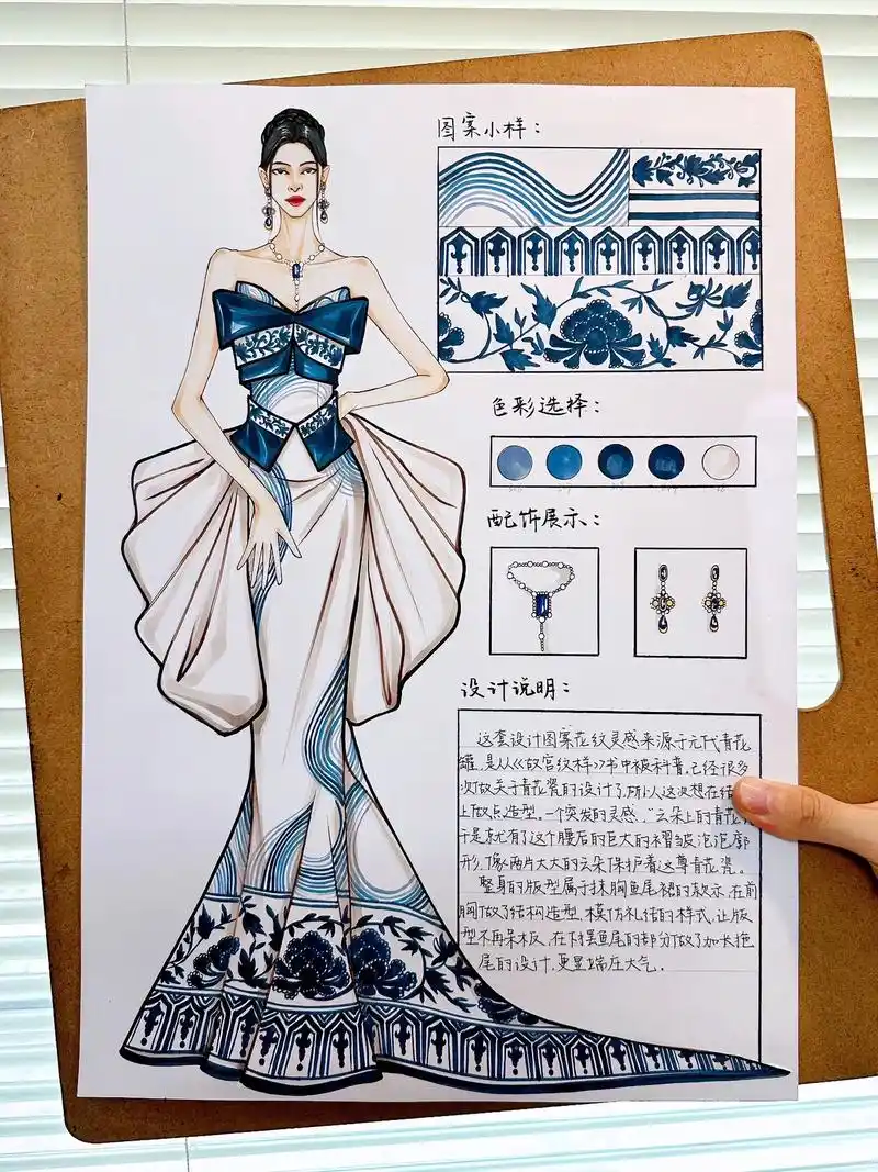 服装设计作品分享|中国风礼服."云朵上的青花瓷"  设计说明 - 抖音