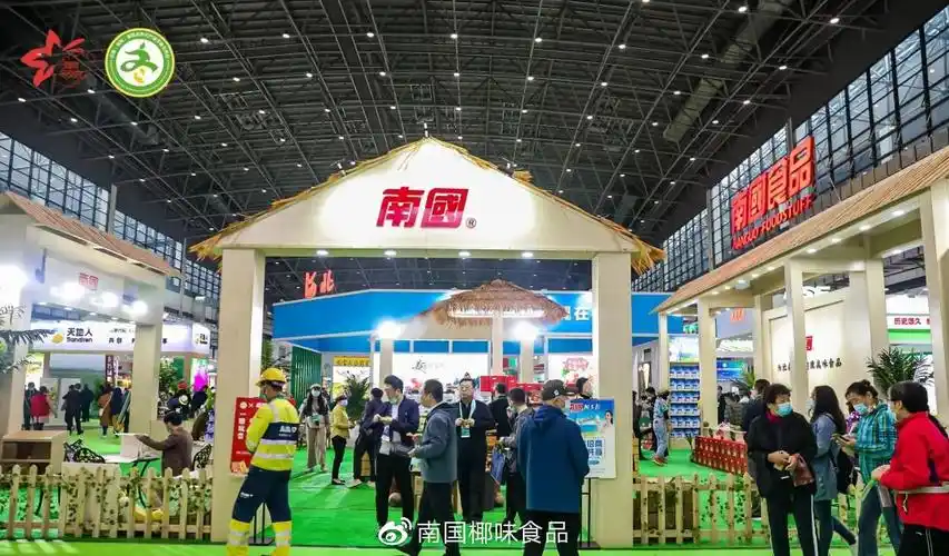 【南国食品冬交会展位】