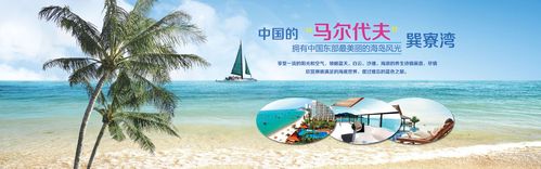 718海报印制展板写真喷绘贴纸676沙滩海景椰树蓝天白云沙滩