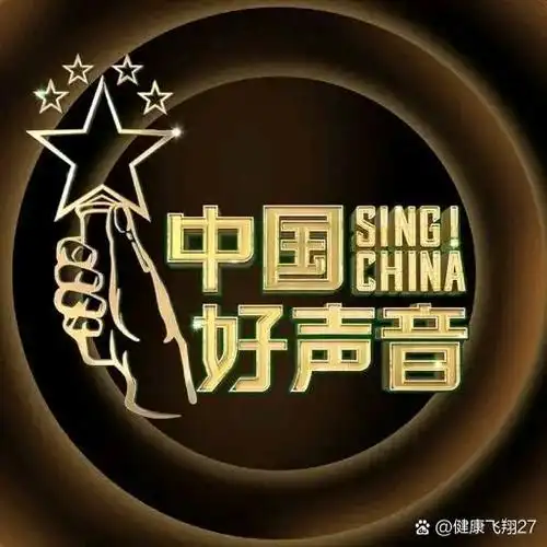 由于种种原因,《中国好声音》自8月25日暂停播出,再上网一搜,《中国好