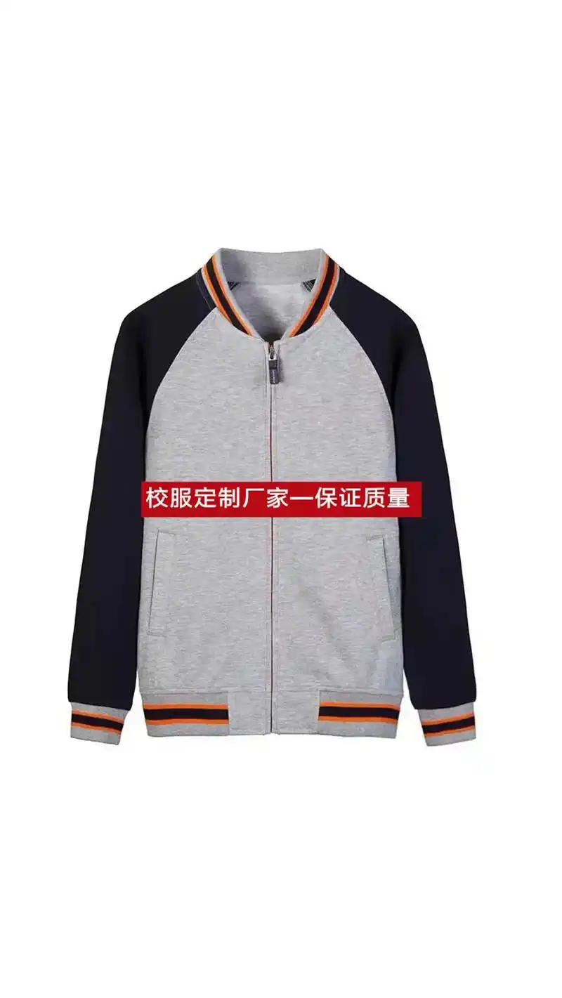 校服可不可以自己定制做.