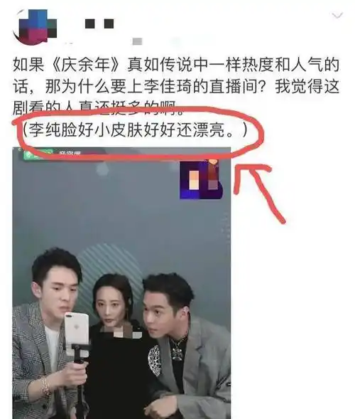 她撞脸王鸥,是李沁的"情敌",今31岁美成仙女_美容_李纯_皮肤