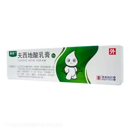 奥络夫西地酸乳膏