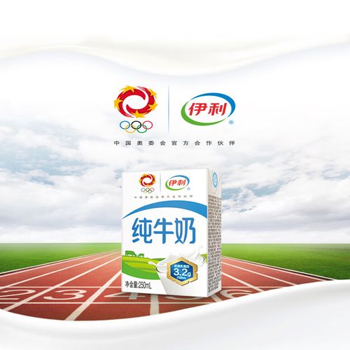 伊利纯牛奶