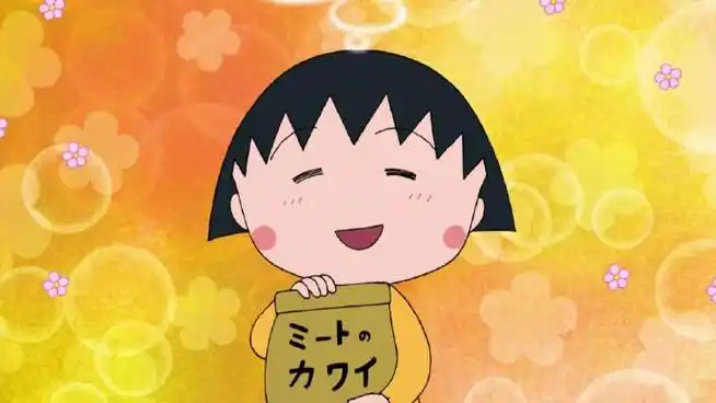 #樱桃小丸子的声优去世##樱桃小丸子#