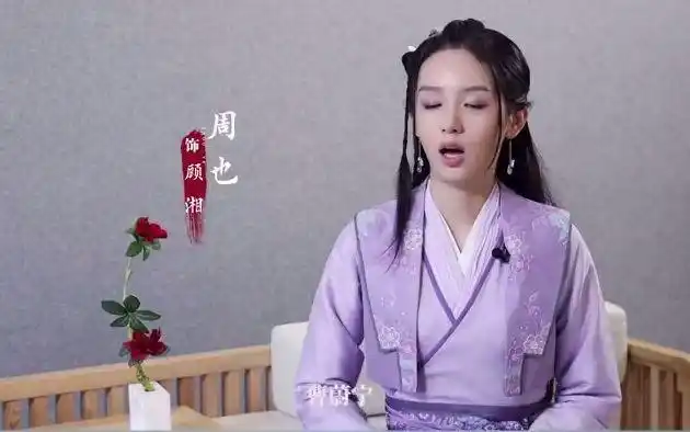 山河令阿湘小曹愿来生相守平淡幸福