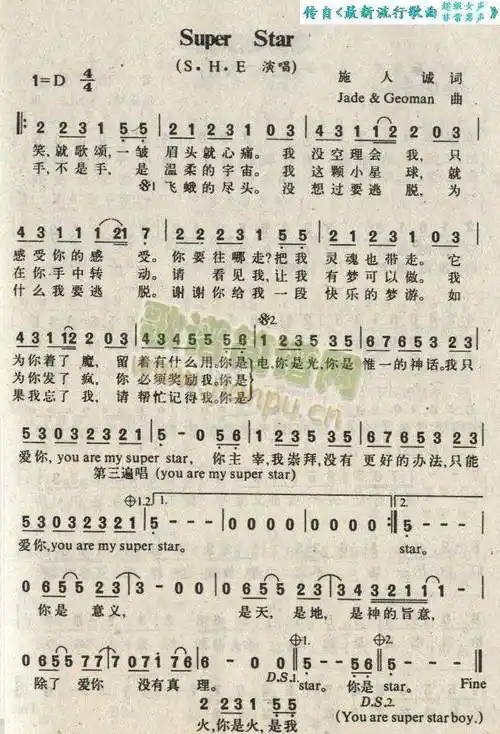 super star 歌谱简谱网