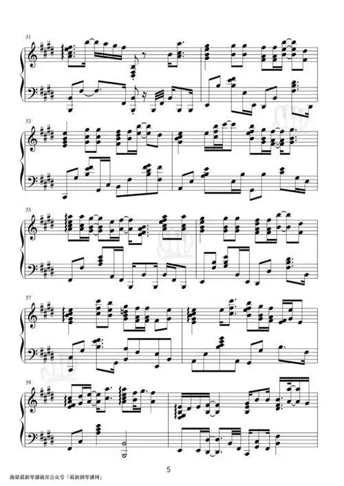 棉子勇气钢琴谱我爱你无畏人海的拥挤用尽余生的勇气只为靠近你