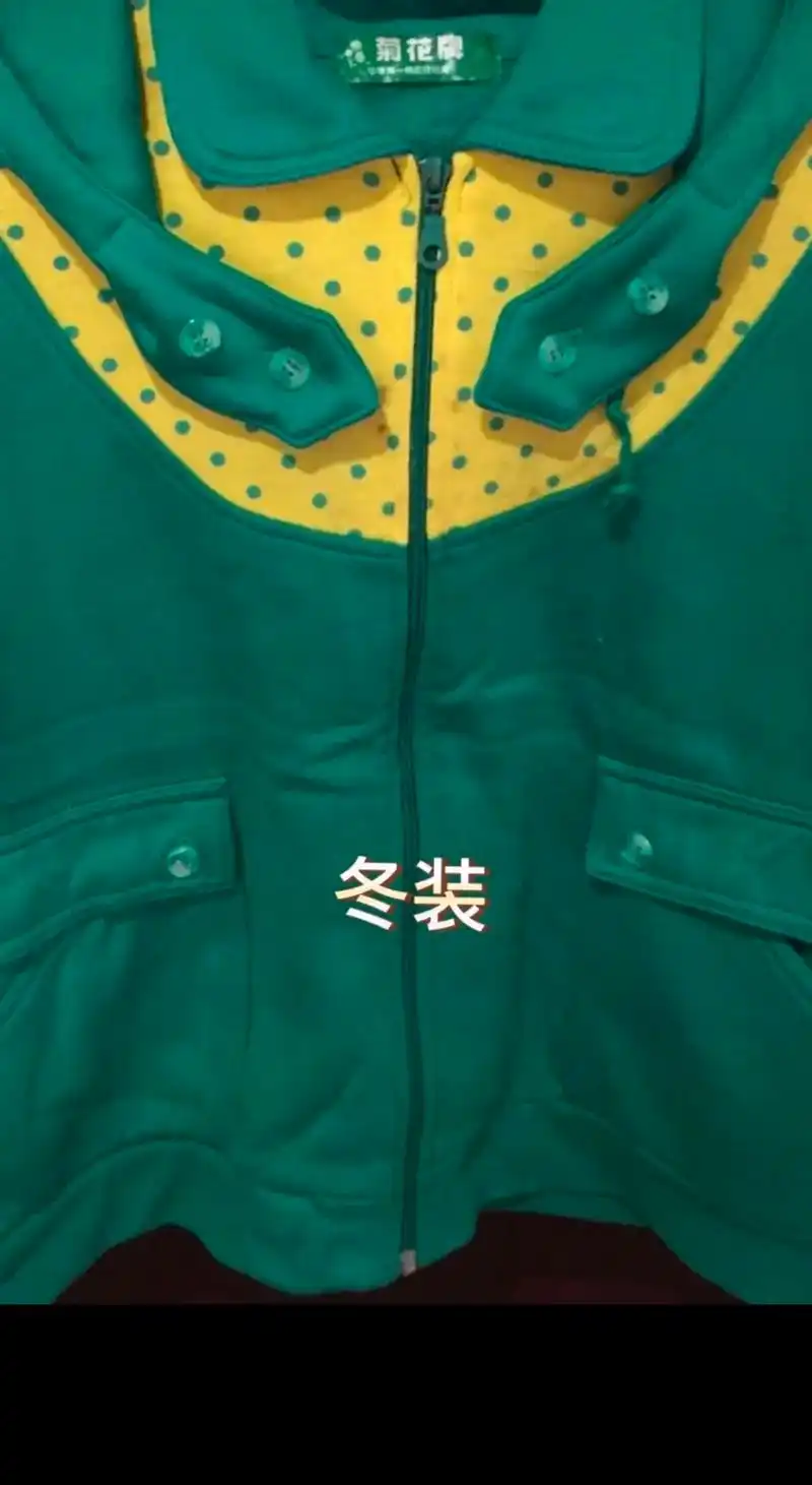 80后90后穿过这校服的是不是都结婚了吧#平安和健康是一生最 - 抖音