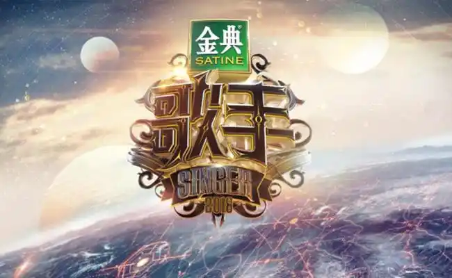 《我是歌手》第六季开播惨遭滑铁卢,洪涛泣不成声致歉观众!