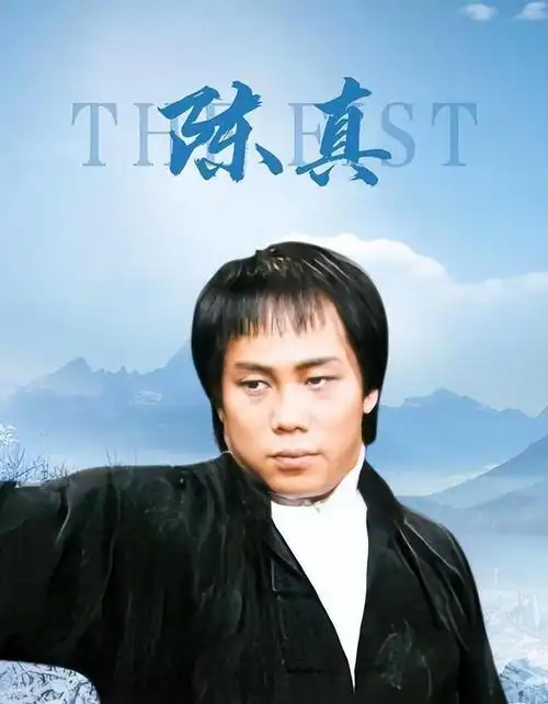 被封杀20年,如今女儿已是武林高手|成龙|演员|陈真|武术|梁小龙|火云